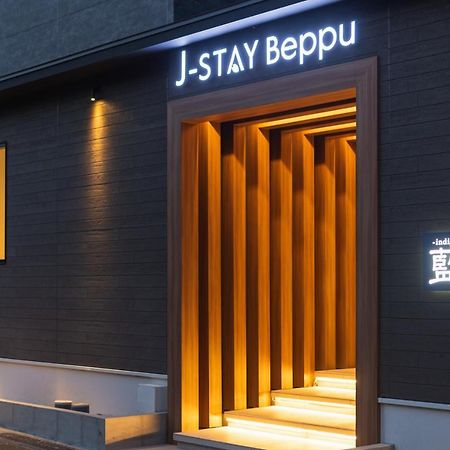J-Stay Beppu Indigo Esterno foto