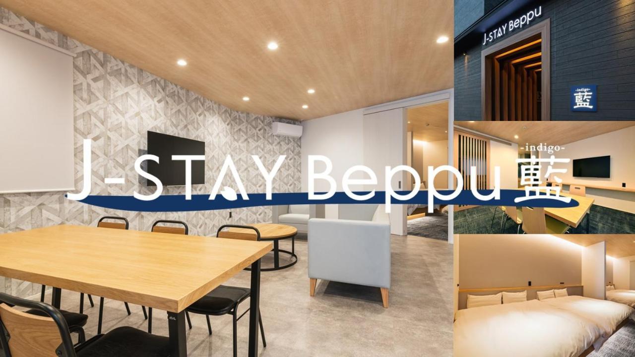 J-Stay Beppu Indigo Esterno foto