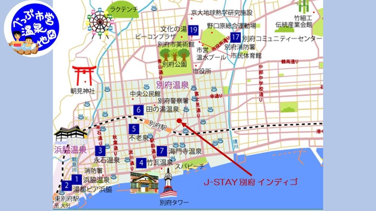 J-Stay Beppu Indigo Esterno foto